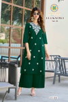 Lucknowi Vol 1 By Passion Tree Cotton Dhabu Kurti With Bottom Wholesalers In Surat